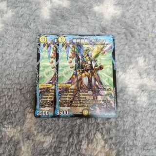 最終龍覇 ロージア