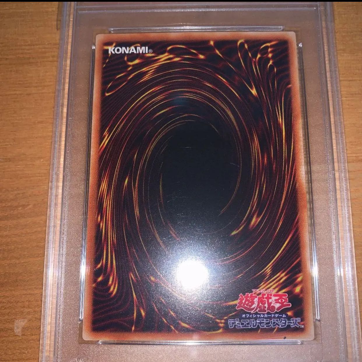 専用　遊戯王 真紅眼の黒竜　レッドアイズ　パラレル　PSA10