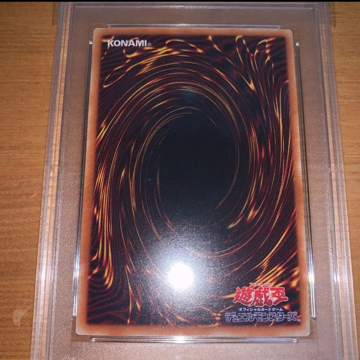 遊戯王　デーモンの召喚　レリーフ　PSA9