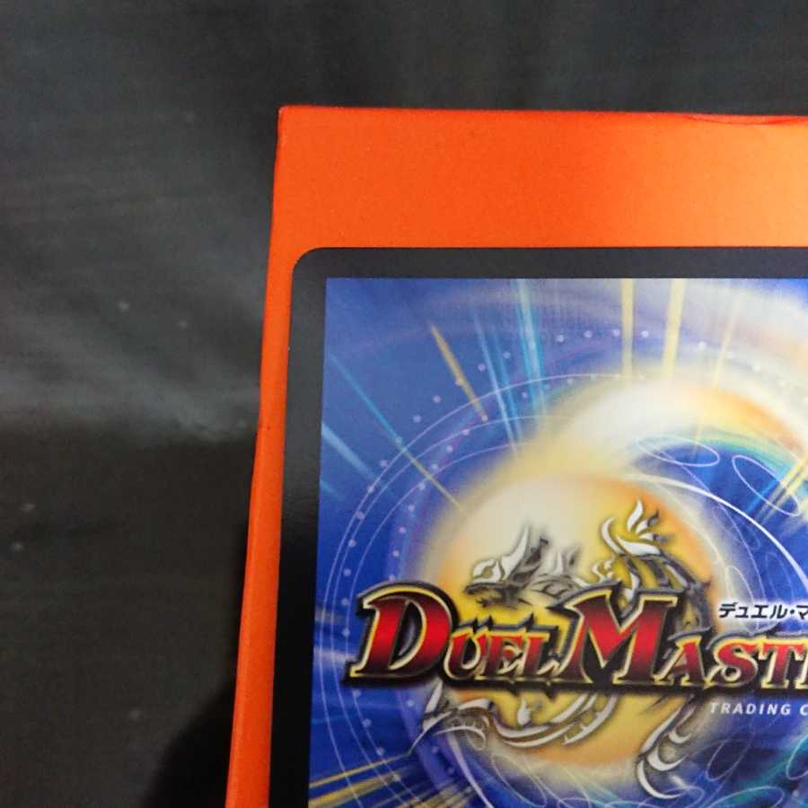 DM デュエマ 終末の時計ザ・クロック CSプロモ 1枚 1枚