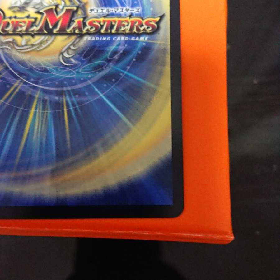 DM デュエマ 終末の時計ザ・クロック CSプロモ 1枚 1枚