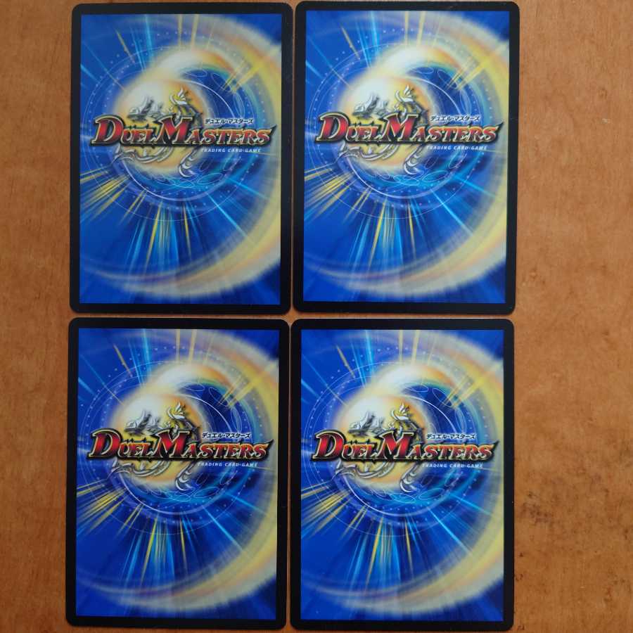 凰翔竜機ワルキューレ・ルピア