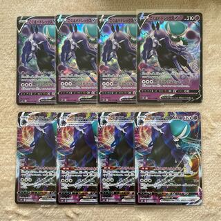 こくばバドレックスVMAX RRR 4枚