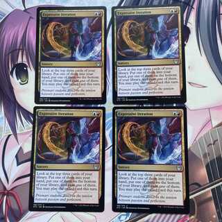 表現の反復 4枚