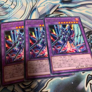 Salamangreat Violet Chimera Rare