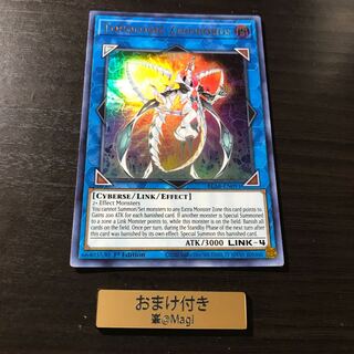 トポロジック・ゼロヴォロス ウルトラレア　英語版