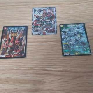 アカカゲ・レッドシャドウ1枚のみ