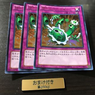 強烈なはたき落とし ウルトラレア