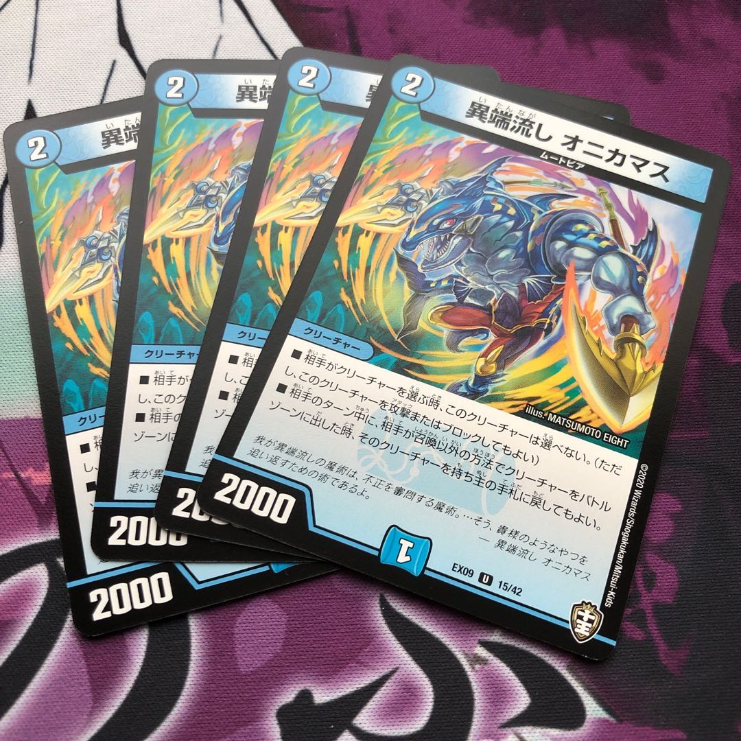 No product name (id: 159264525)