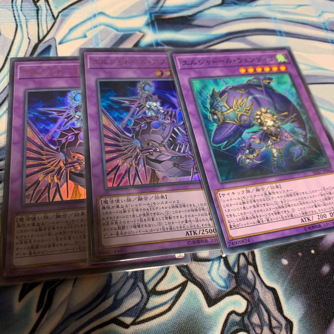 エルシャドール・アプカローネ ウルトラレア　他