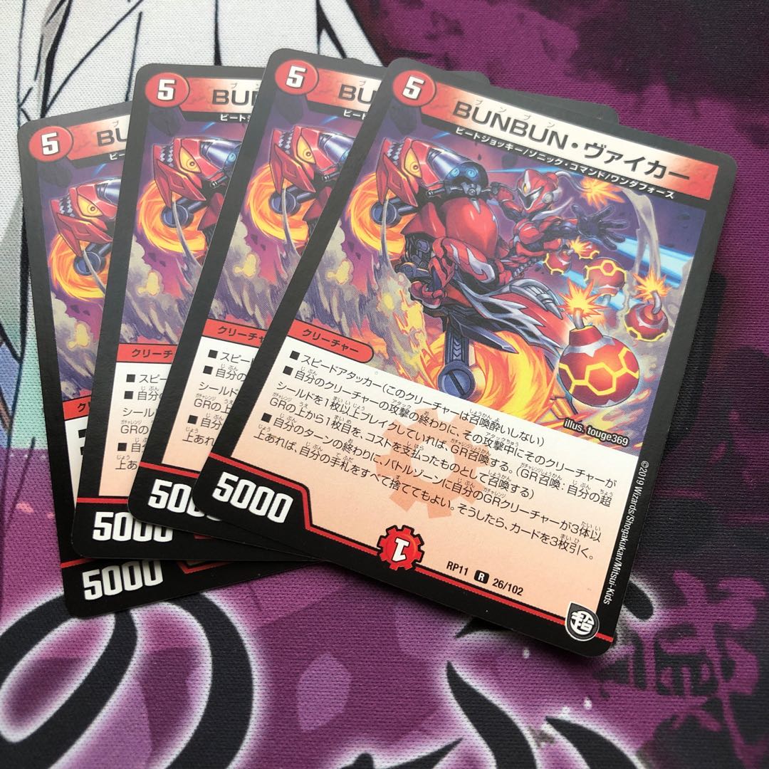 No product name (id: 8264055)