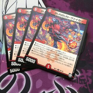 No product name (id: 8264055)