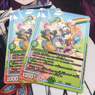 No product name (id: 243855626)