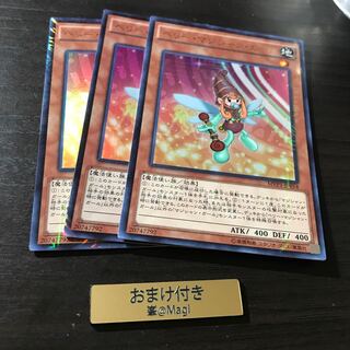 ベリー・マジシャン・ガール KC ウルトラレア