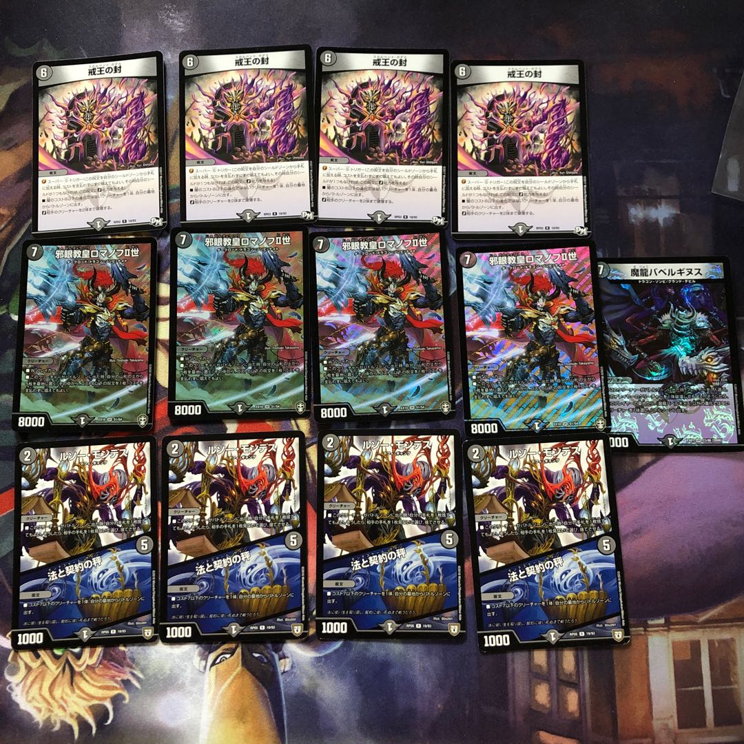 [まとめ売り]ロマノフワンショット