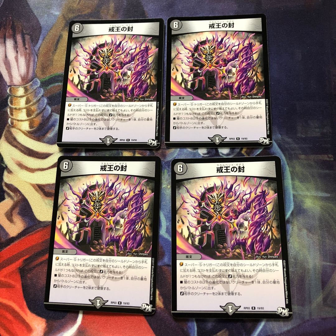 [まとめ売り]ロマノフワンショット