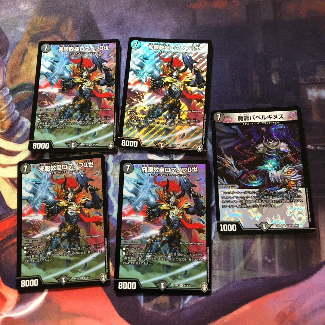 [まとめ売り]ロマノフワンショット