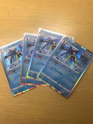 インテレオン R  クイックシューター