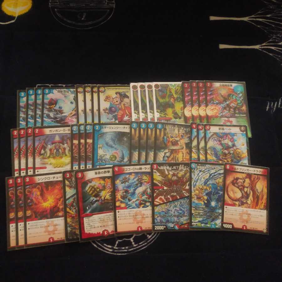 4ターンガイアール