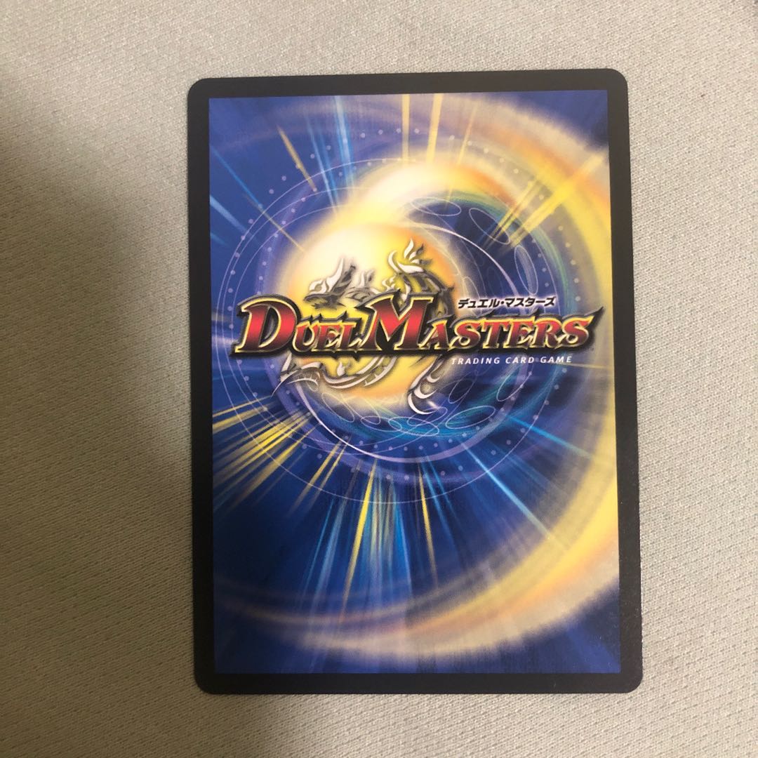 切札勝舞&ボルメテウス -決闘の物語-