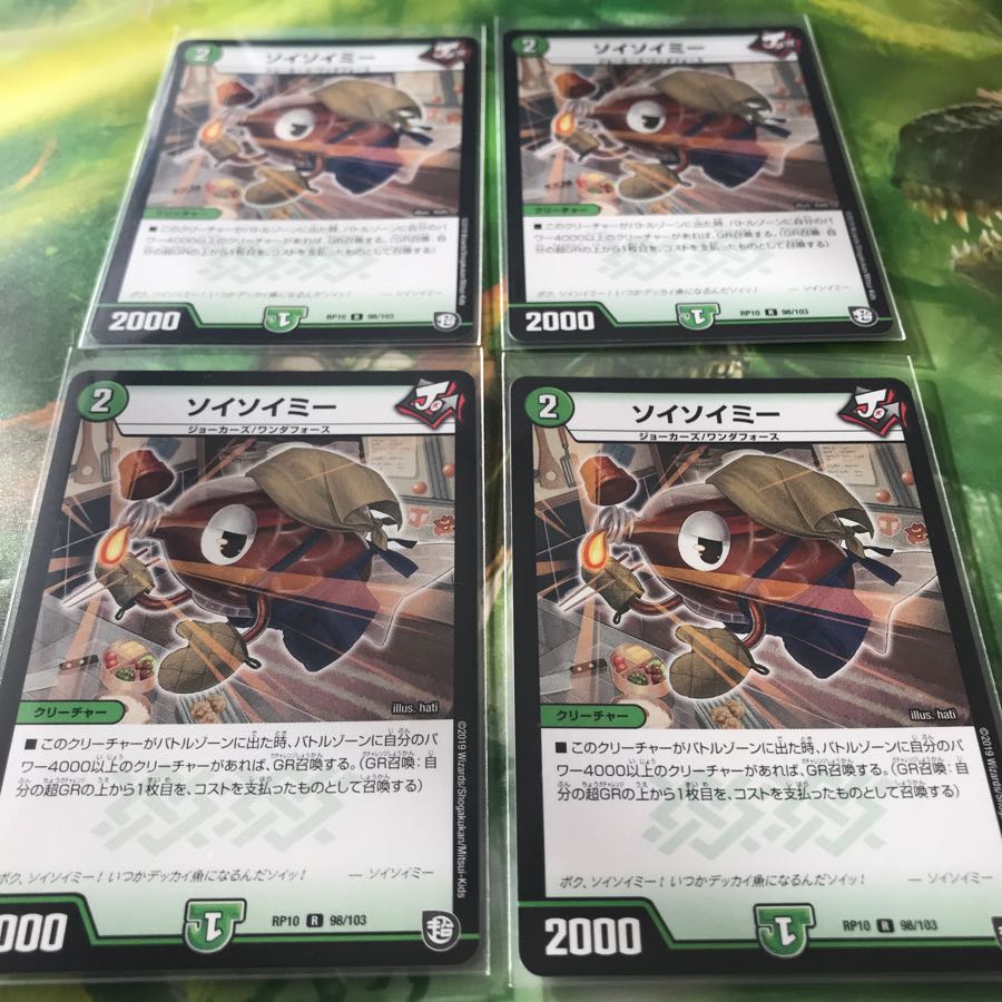 Soy Swimmy, set of 4