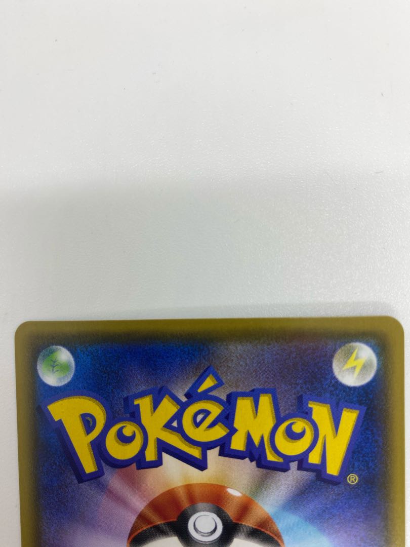 (美品)ポケモンカード マリィ SR 3枚セット