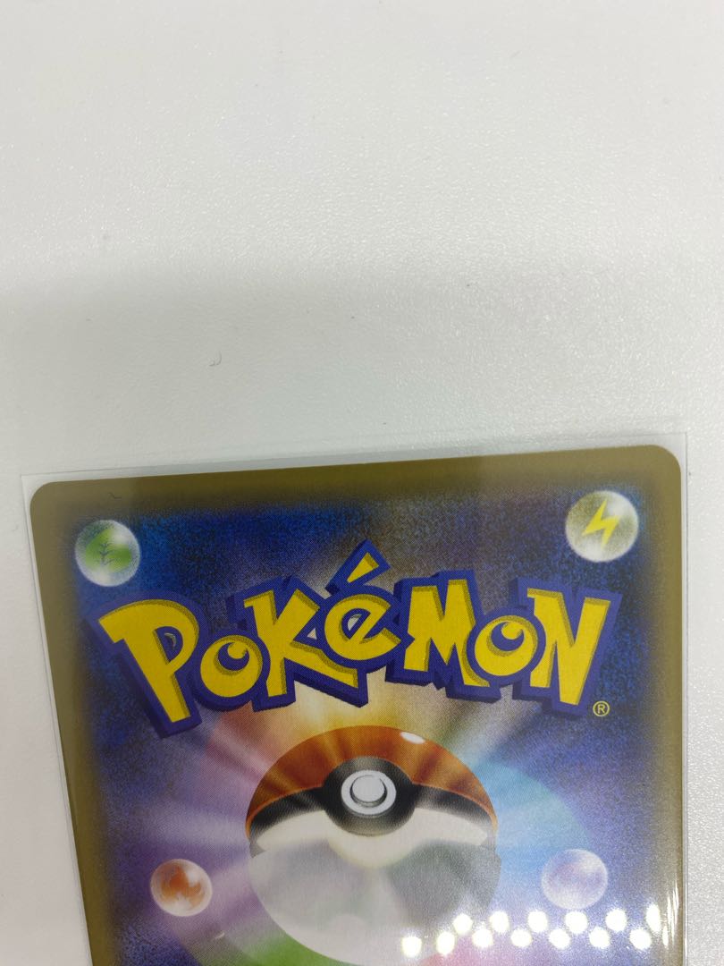 (美品)ポケモンカード マリィ SR 3枚セット