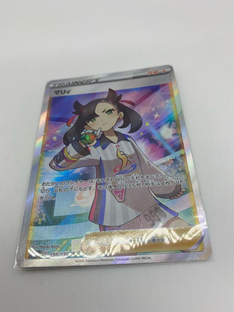 (美品)ポケモンカード マリィ SR 3枚セット