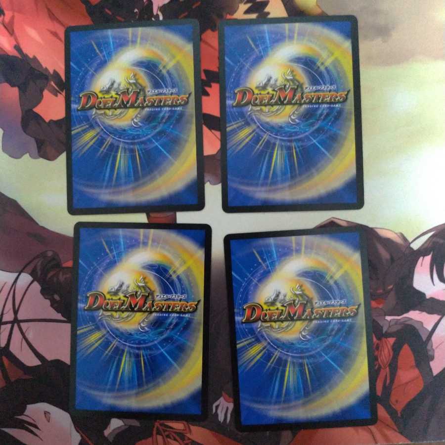 罪無 ジョイダム垓