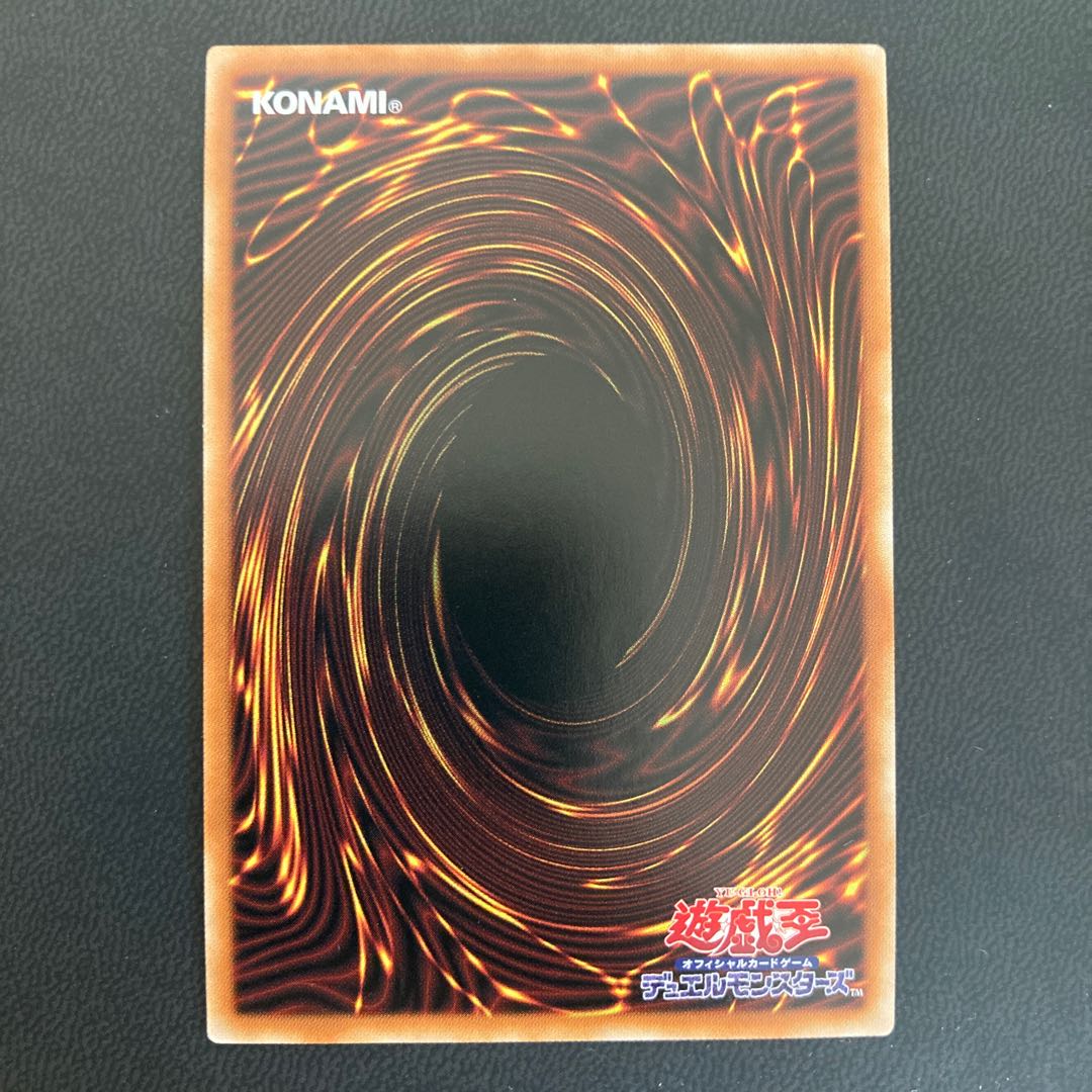 ドドレミコード・キューティア スーパーレア