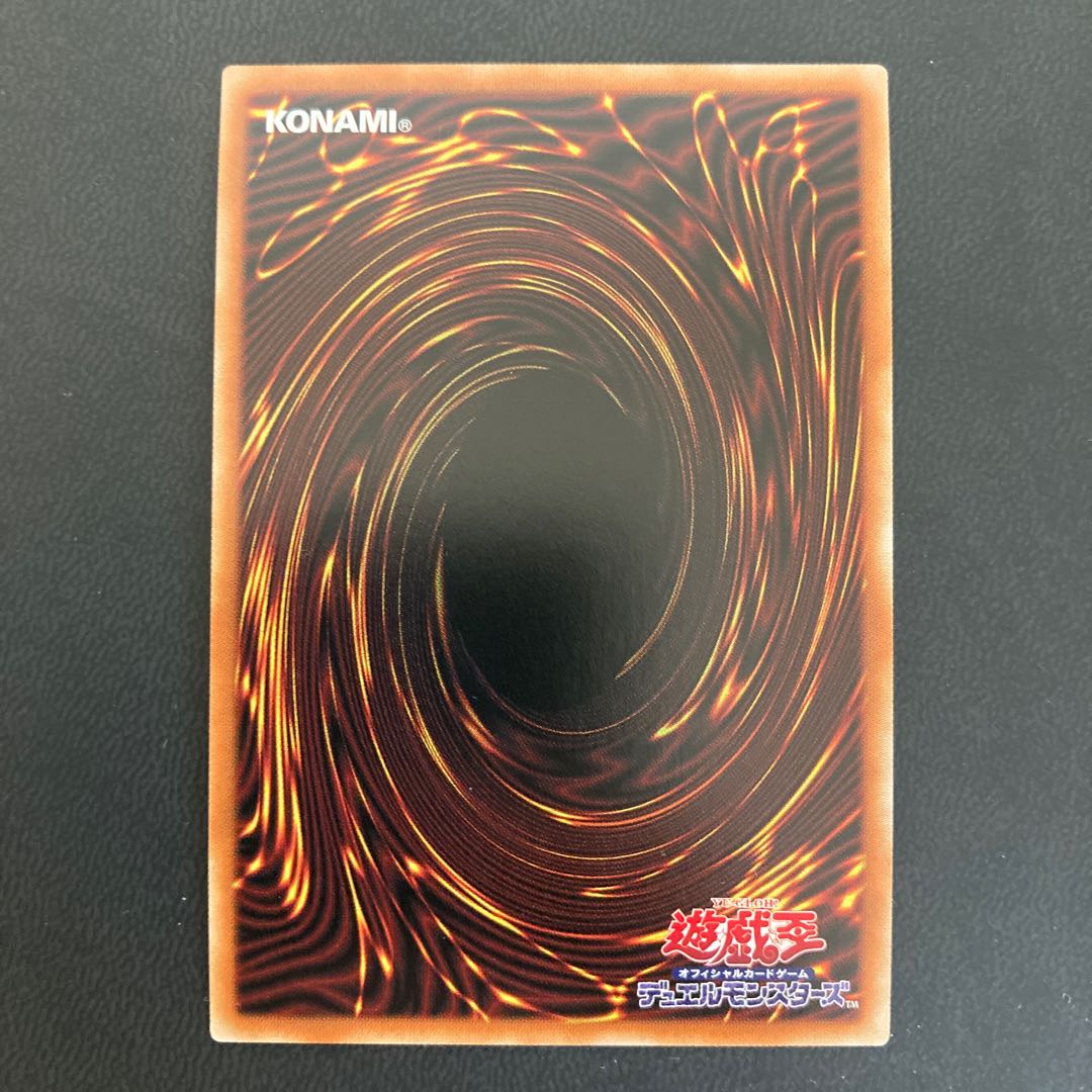 デコード・トーカー プリズマティックシークレットレア