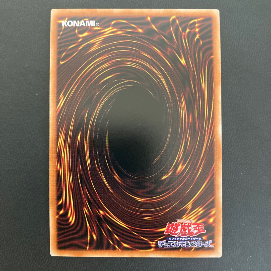 グランドレミコード・ミューゼシア プリズマティックシークレットレア