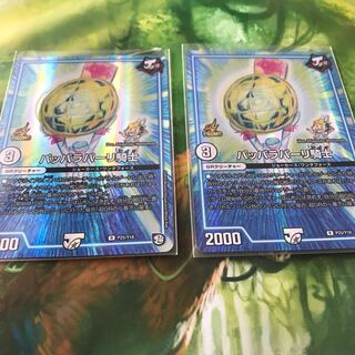 パッパラパーリ騎士 プロモ 2枚セット