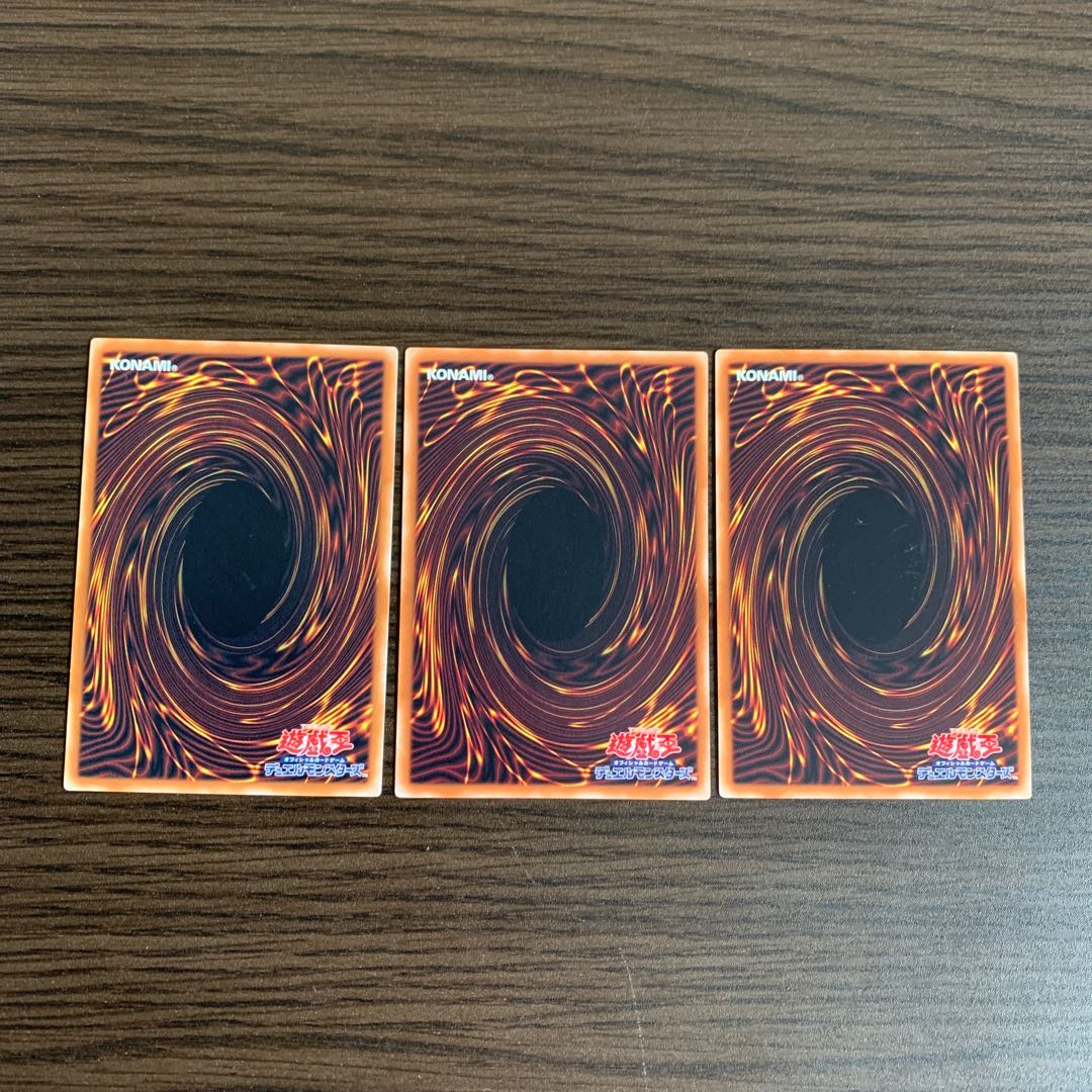 ガーディアンの力 ノーマル3枚セット