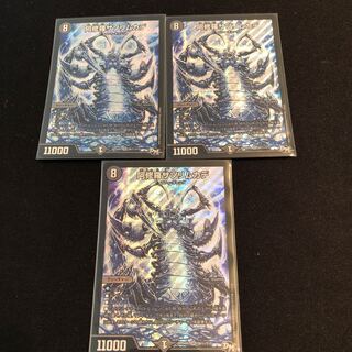 阿修羅サソリムカデ　シク