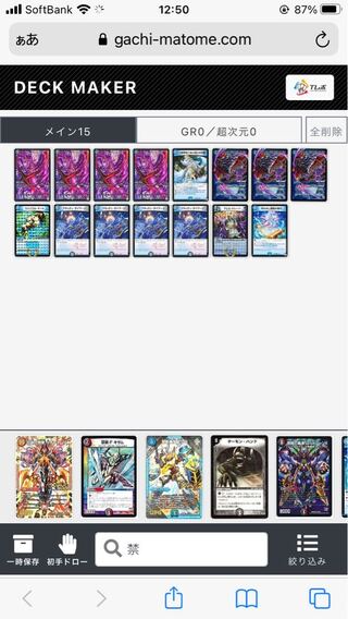 カリヤドネ パーツ 募集