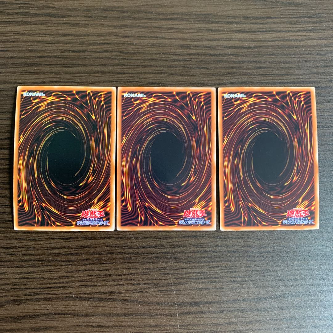 機巧蹄-天迦久御雷 ウルトラレア3枚セット