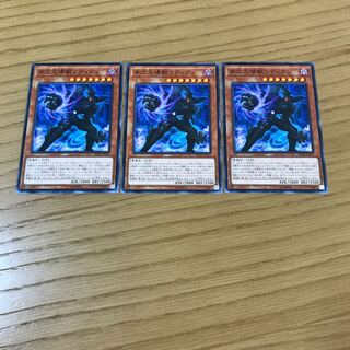 多次元壊獣ラディアン ノーマル　3枚セット