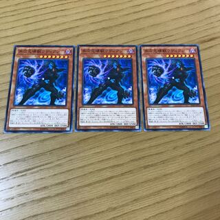 多次元壊獣ラディアン ノーマル　3枚セット