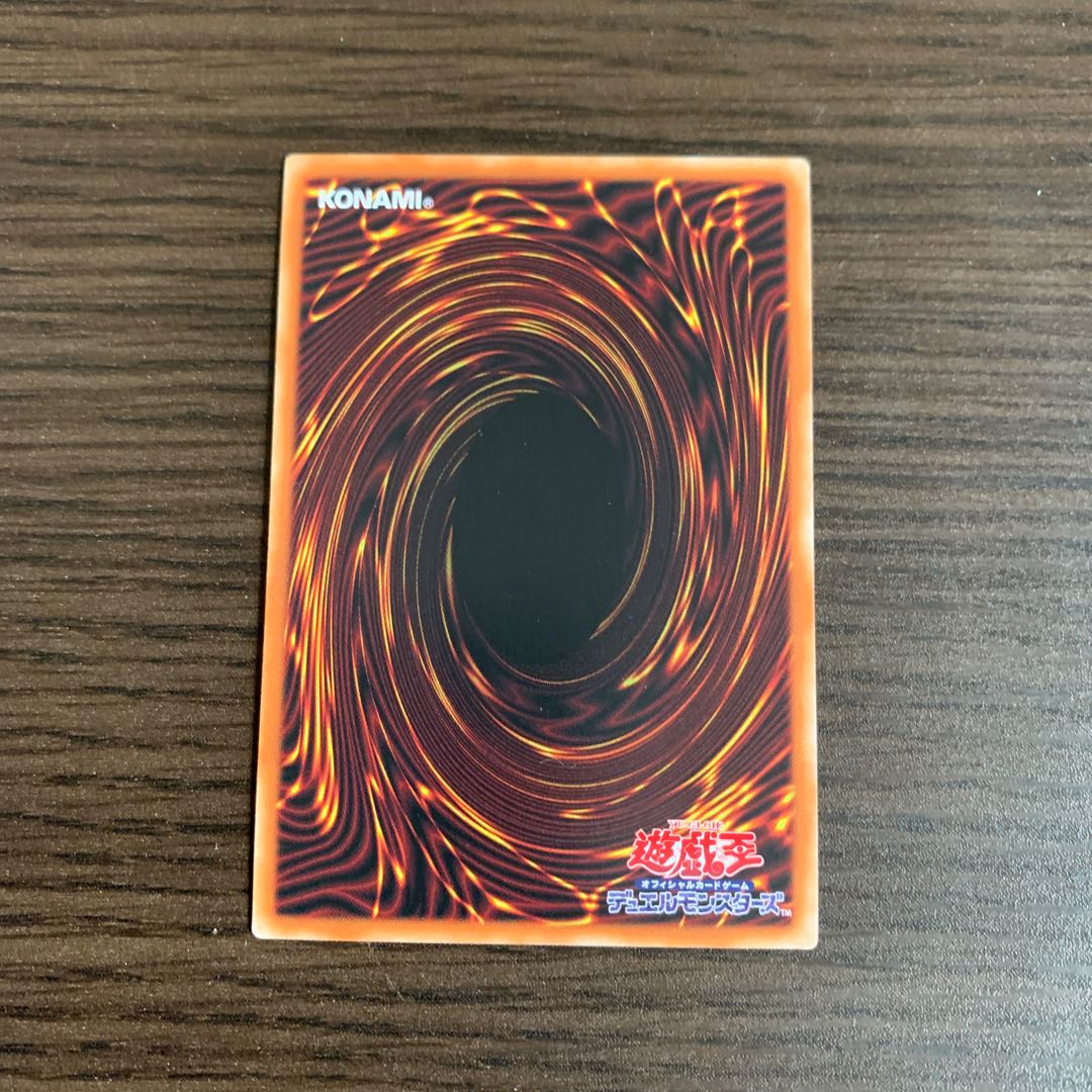 月光舞剣虎姫 ウルトラレア