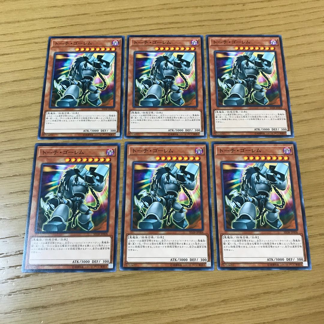 Grinder Golem Normal 6-card set