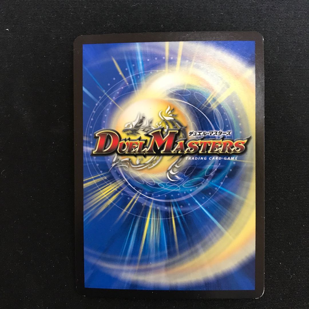 凰翔竜機ワルキューレ・ルピア