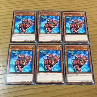 The Fabled Cerburrel Normal 6-card set