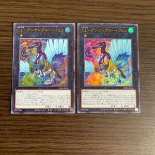 LL-アンサンブルー・ロビン ウルトラレア2枚セット