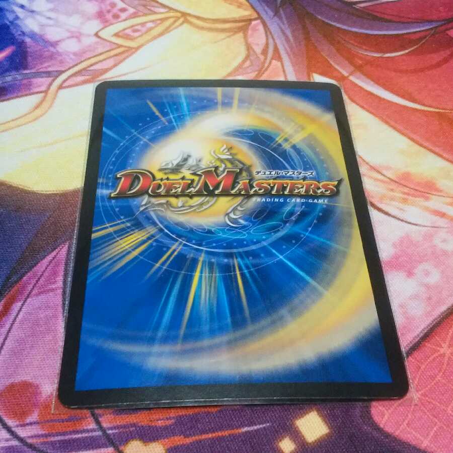 決闘者チャージャー 1枚