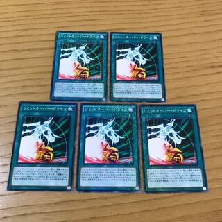Limit Overdrive Parallel Normal 5-card set