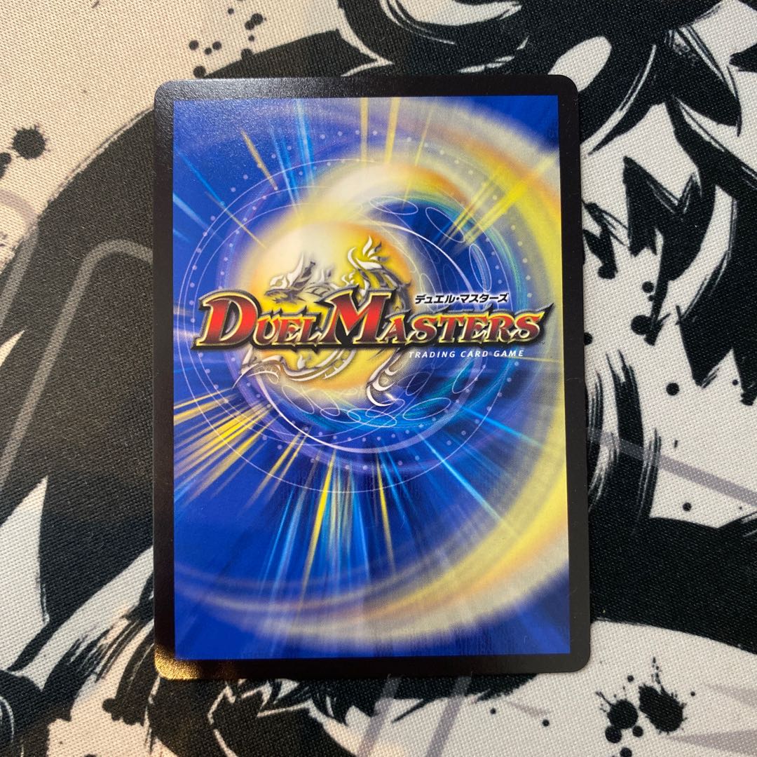 Phoenix Sho Ryu Ki Valkyrie Lupia