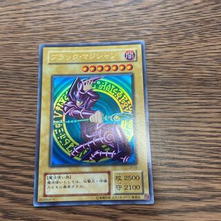 Dark Magician Ultra Rare
