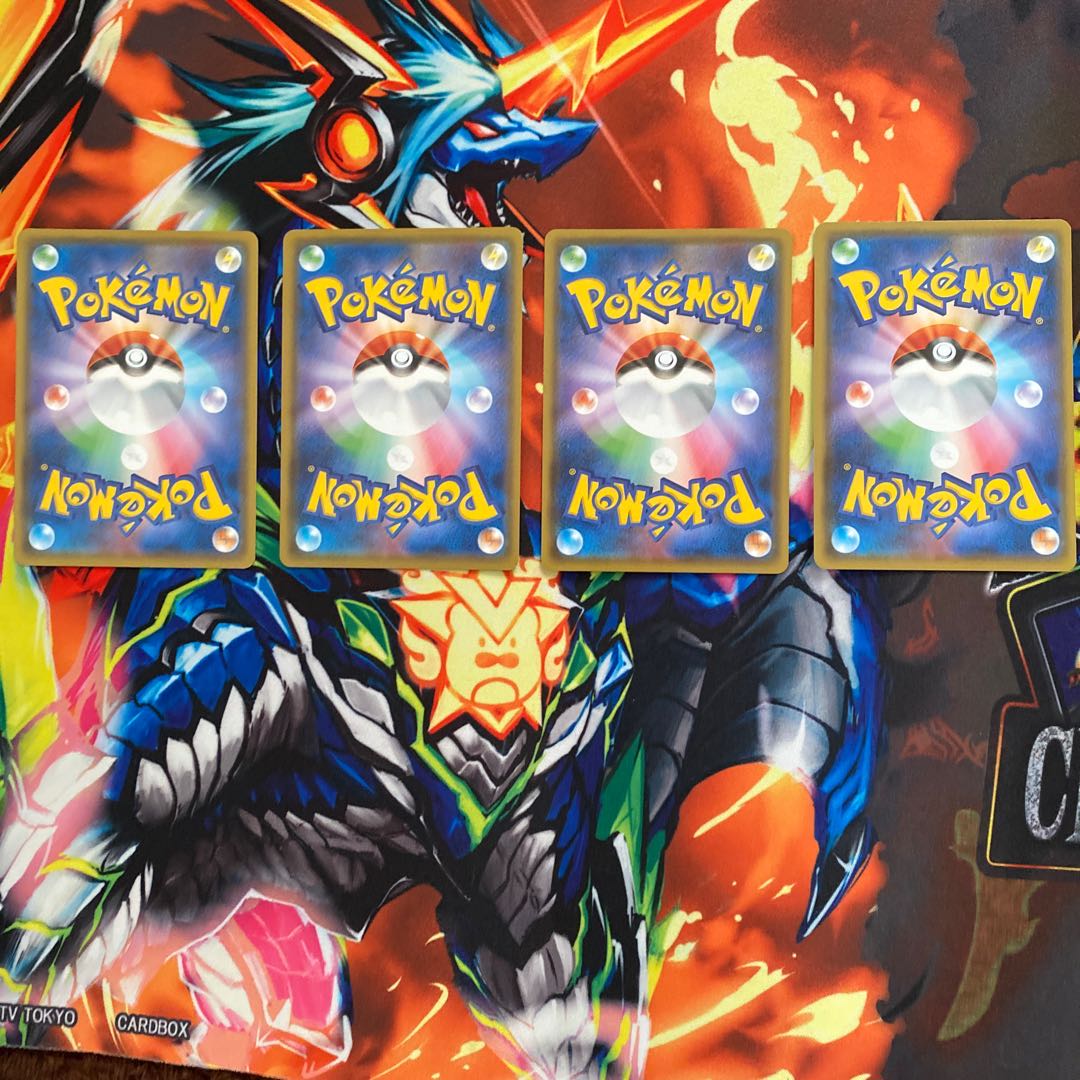 ポケカ　レベルボール