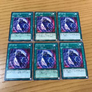 D.D.R. - Different Dimension Reincarnation Normal 6-card set